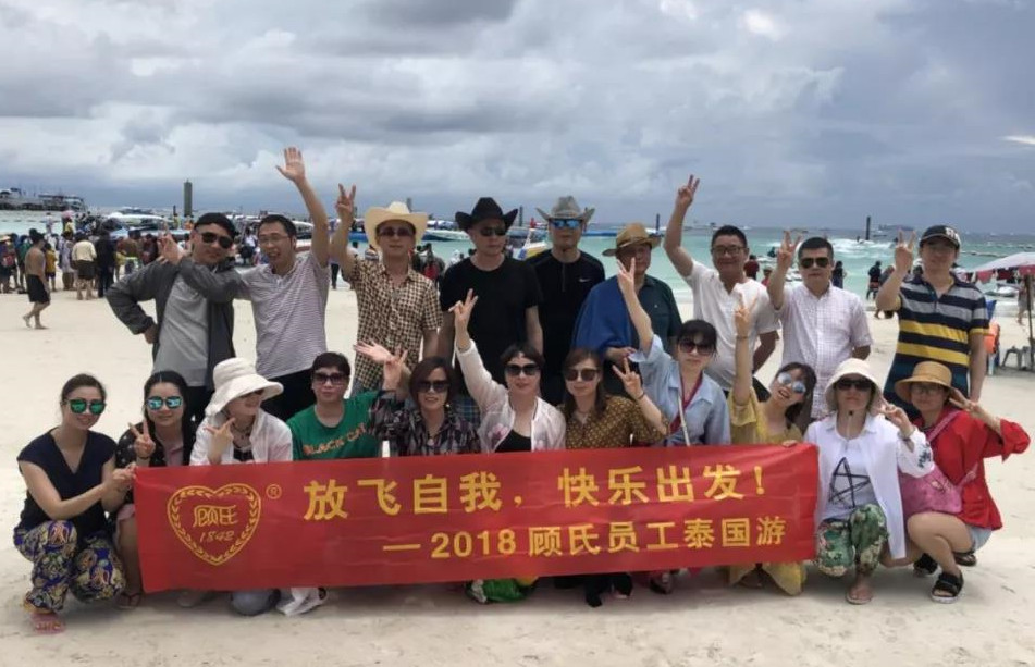 泰國，我們來了！