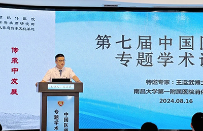 中國醫(yī)師節(jié)——致敬救死扶傷的力量，點亮生命的希望之光