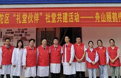 山海情不斷，義診送健康